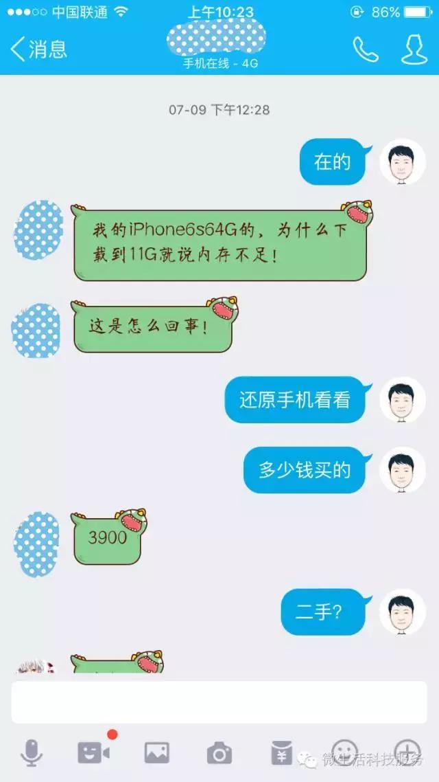 刚买的64giPhone6s,还没*载下**怎么就提示内存不足?