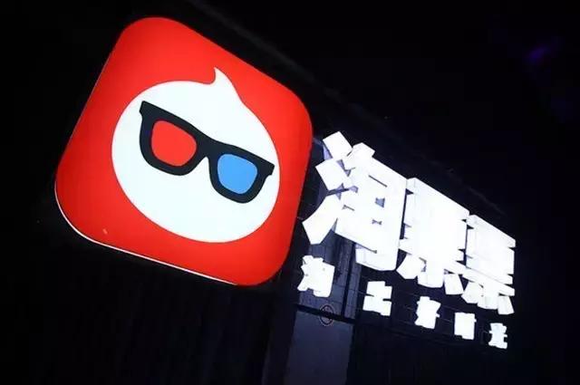 在线票务竞争惨烈，阿里影业烧钱抢地盘亏4亿多