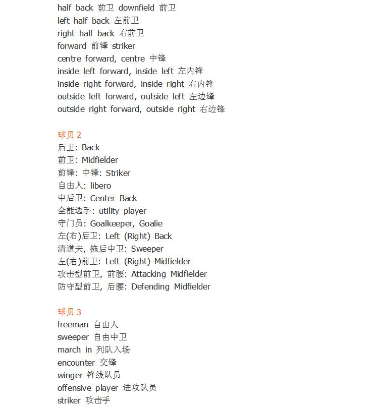 记住这些英语短句,记住这些专业术语