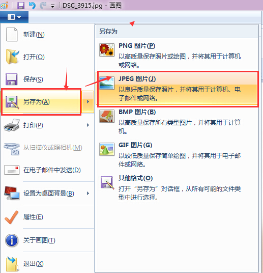 淘宝投诉盗图提示非原图,淘宝投诉原图需要什么格式
