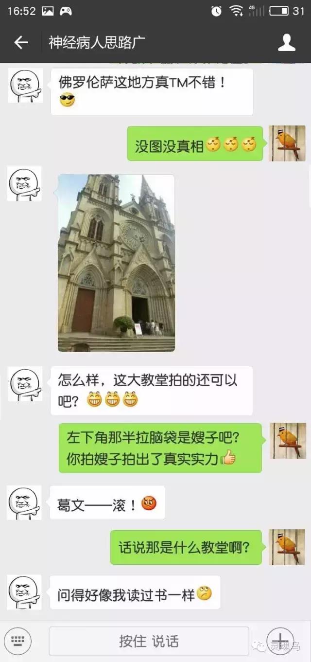 看完这个,出国拍照你也可以是老司机了!