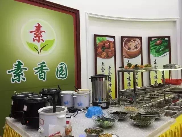 禅意十大素食餐厅,清远素食餐厅地址