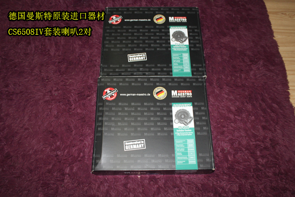 e级奔驰音响改装,最好听的奔驰e级音响