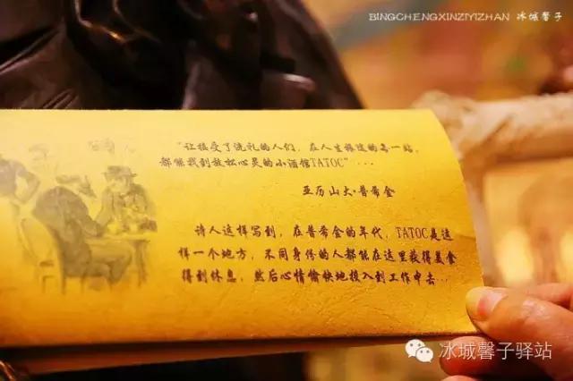 哈尔滨第一家西餐厅塔道斯,塔道斯西餐厅什么好吃