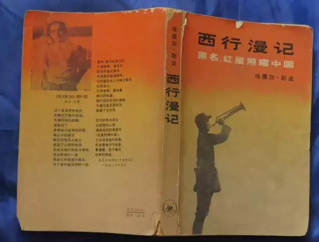 红军精神照我行——花甲老人100公里越野跑全记录