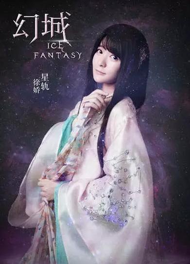 五毛特效神剧《幻城》为什么越骂越红？