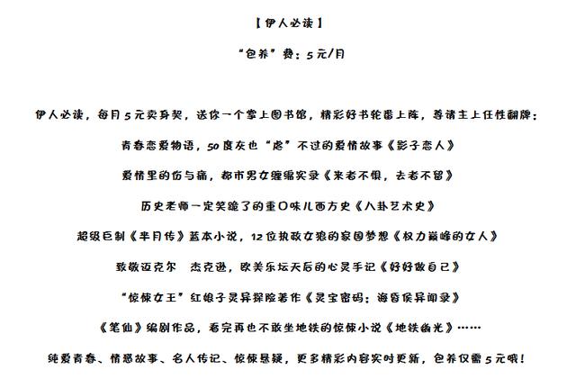 纳尼？网络主播发明了一种高薪职业！