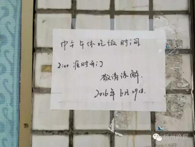 十大投资诈骗案,扬州理财公司跑路新闻