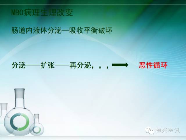 北京协和医院治疗肠梗阻的专家,恶性肠梗阻专家