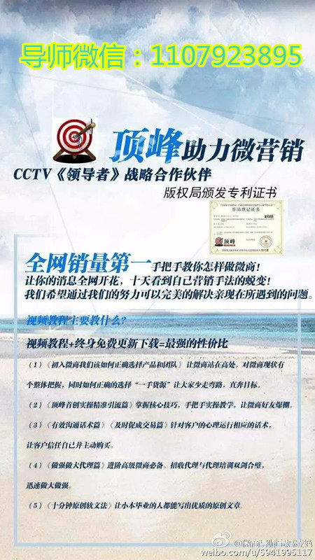 2020微商精准引流客源的方法,初入微商怎么找精准客源提高销量