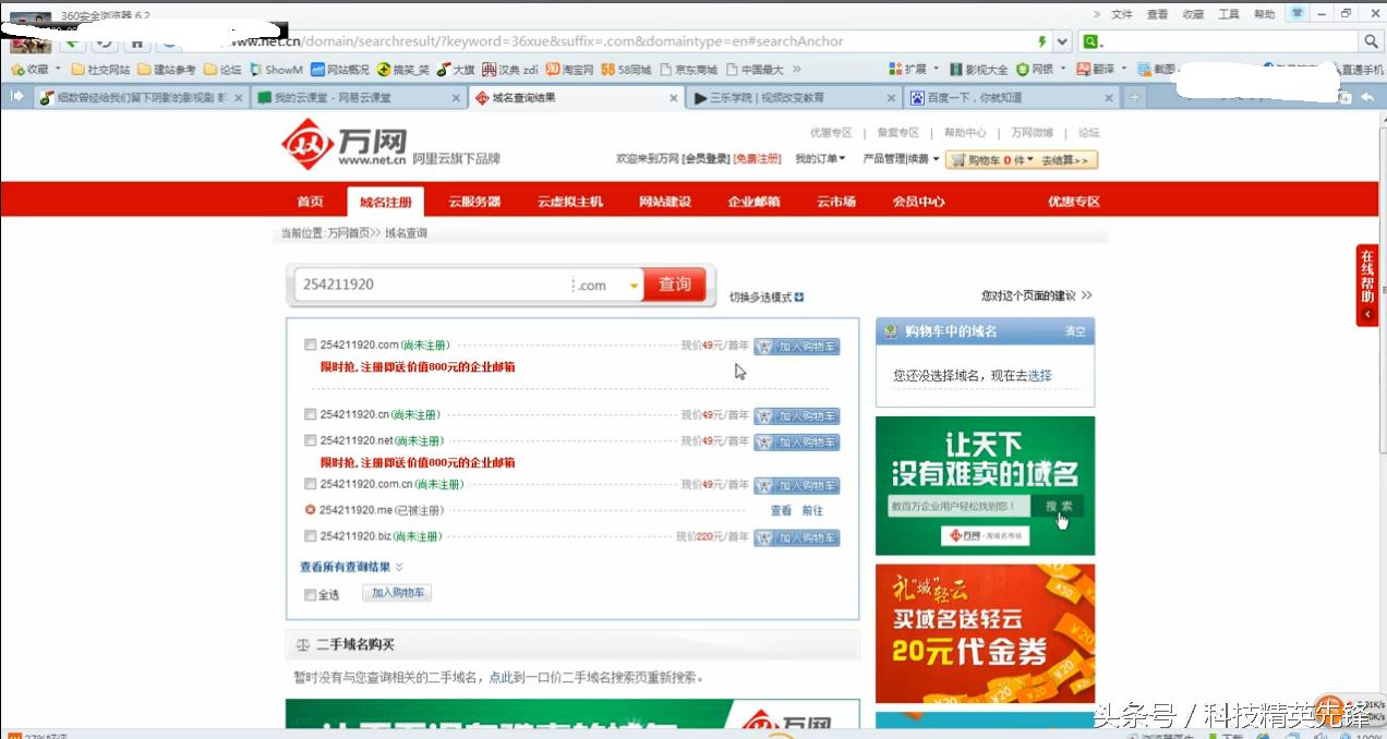 如何快速建一个网站,低成本快速建网站