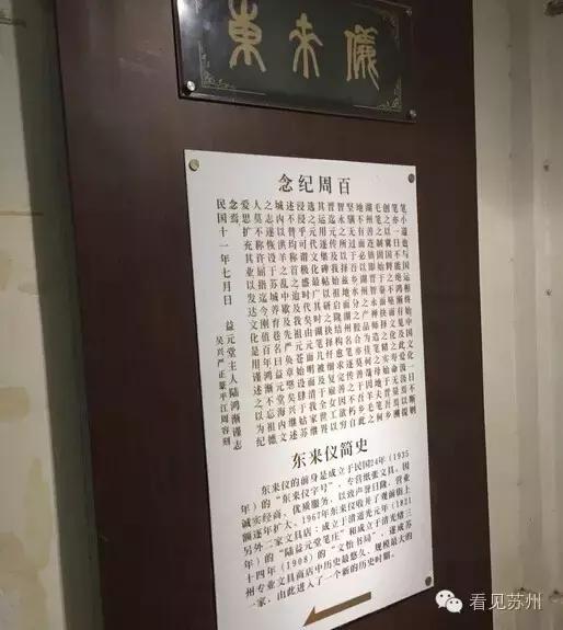 现在的苏州观前街还有人气吗,苏州人看花花世界