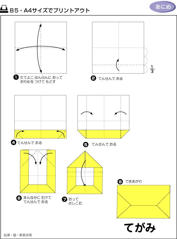 儿童折纸17种,100种折纸大全儿童版
