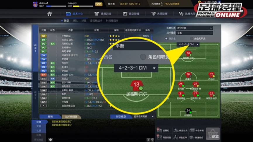 玩游戏遇到坑队友怎么调整心态,总是遇到猪队友