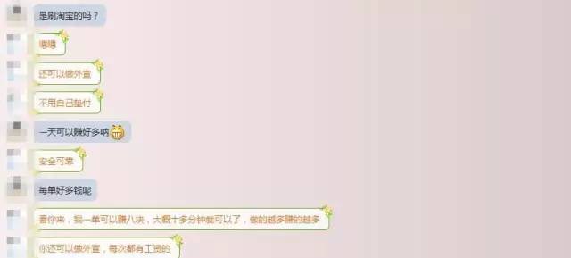 武汉暑假工被骗怎么办,暑期兼职一定要擦亮眼睛谨防诈骗