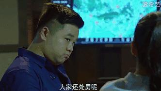 猜《余罪》傅老大是谁的男人?反正解冰是王凯背后的男人