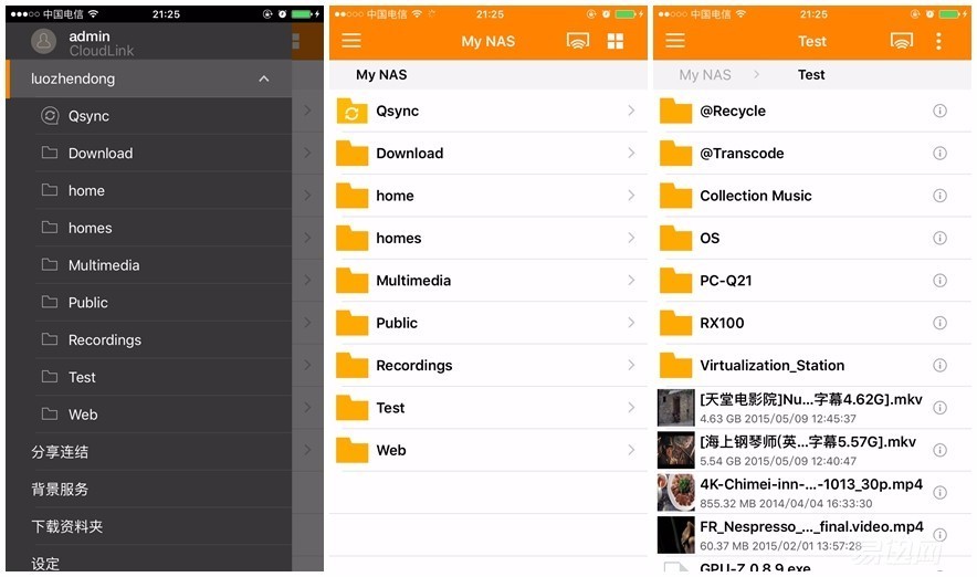 网盘使用方法和技巧新手,网盘使用方法和技巧