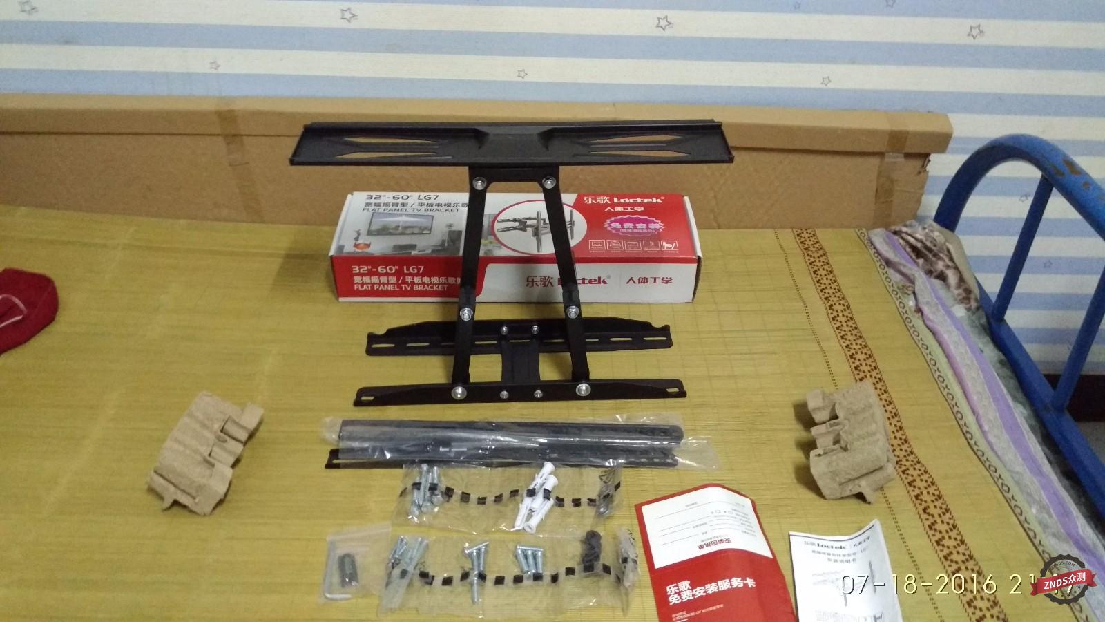 znds智能电视,znds电视功能