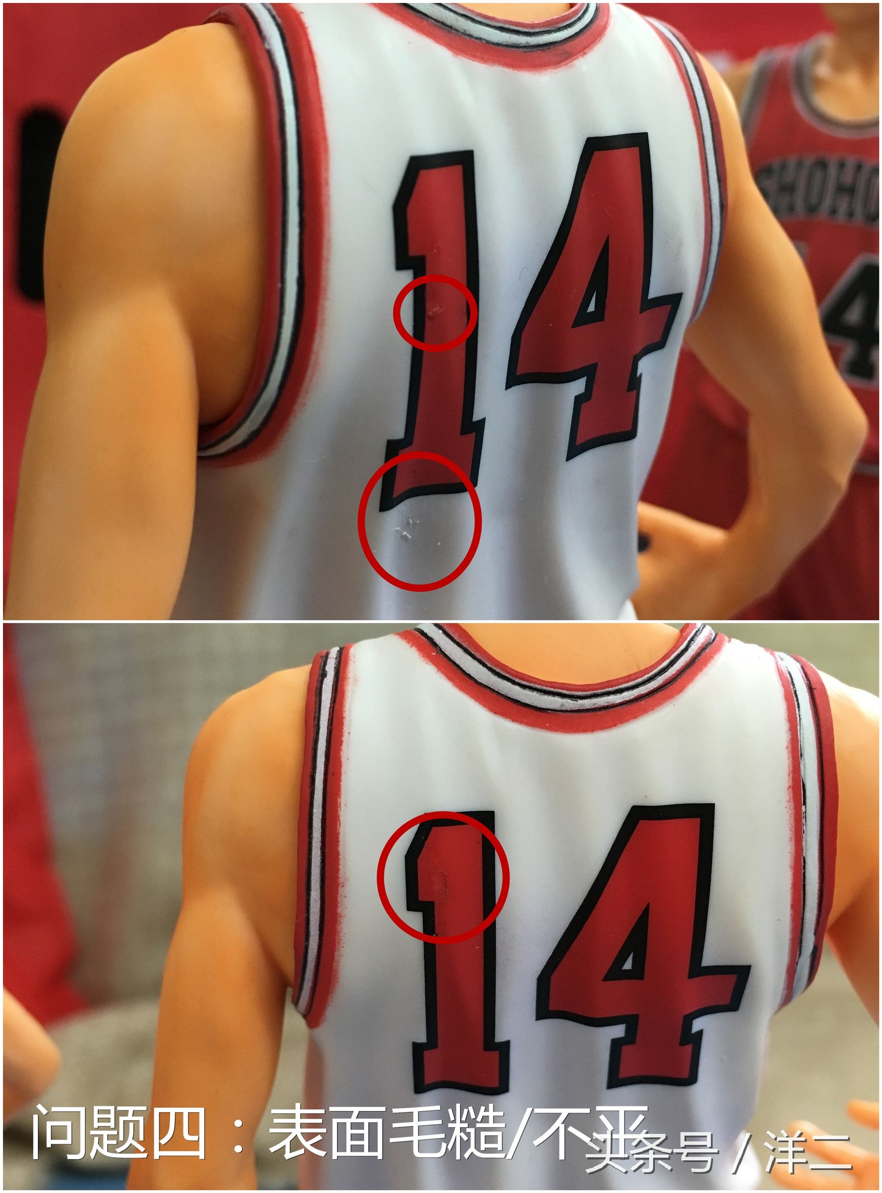 灌篮高手超可动手办三井寿,灌篮三井手办