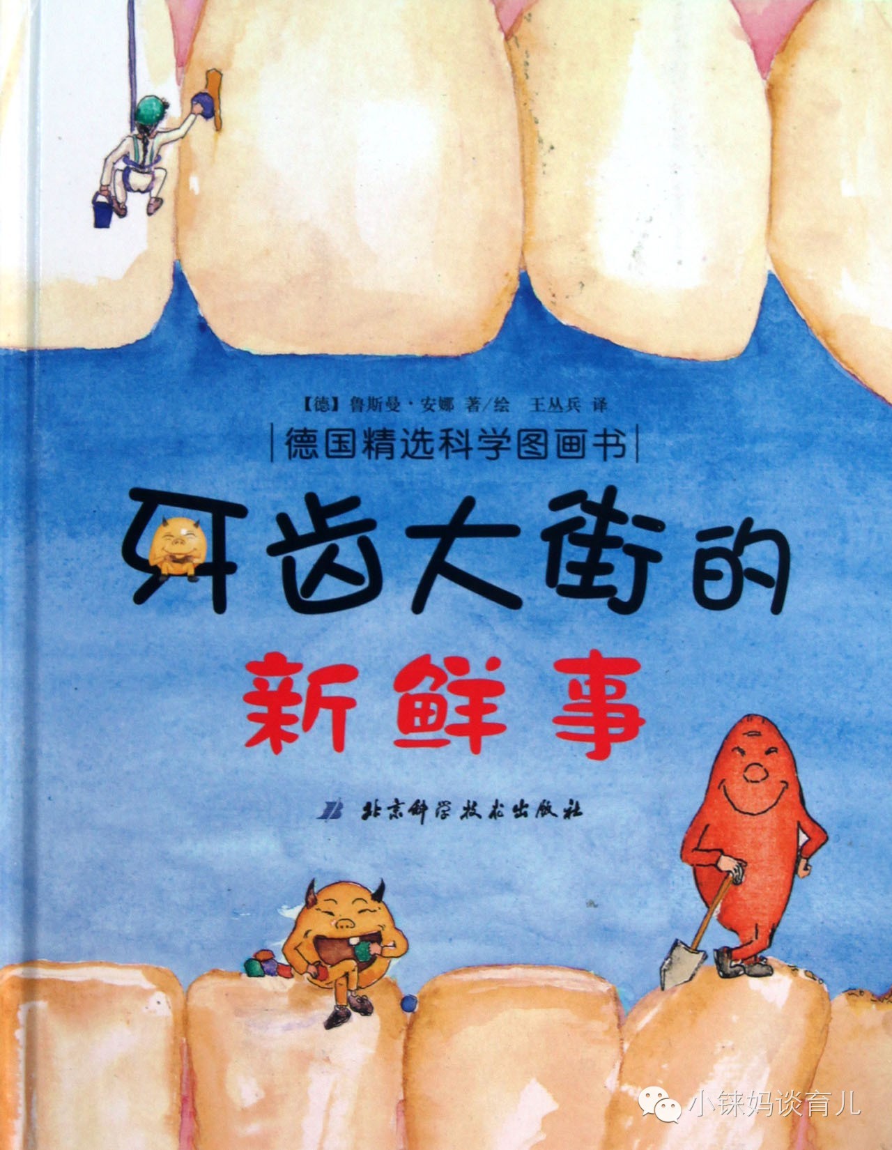 乳牙掉了没牙根怎么补牙,儿童乳牙龋齿烂了有必要补牙吗