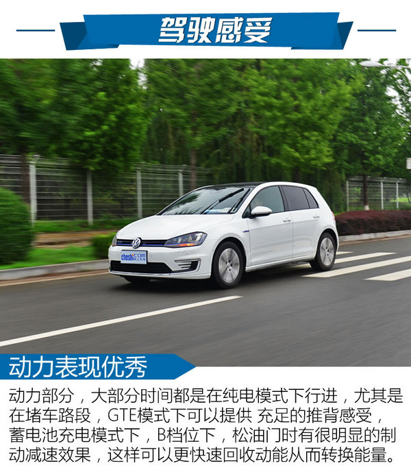 混动高尔夫续航,2023大众高尔夫gte油电混合