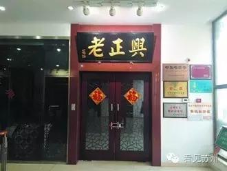 现在的苏州观前街还有人气吗,苏州人看花花世界