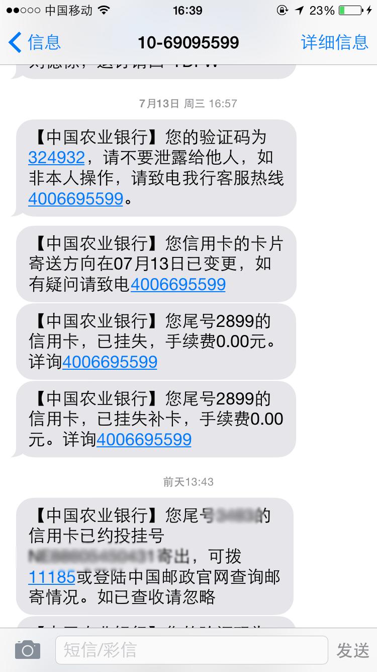 丢了信用卡,信用卡丢了如何免费补卡