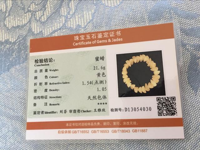 鉴别蜜蜡真假的十个方法,最简单辨别蜜蜡真假的方法