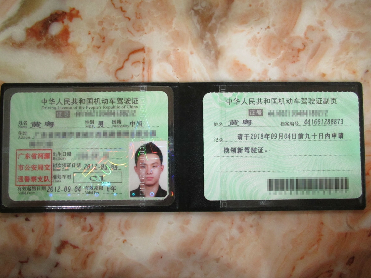 被扣了60分怎么恢复,驾照被扣6分怎样解决