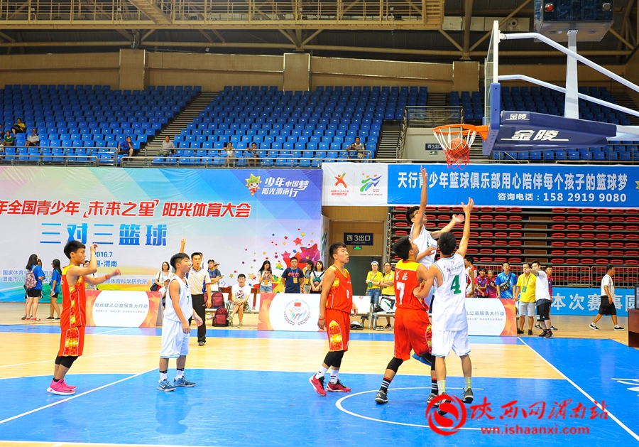 2023未来之星阳光体育大会,2017未来之星夏季阳光体育活动