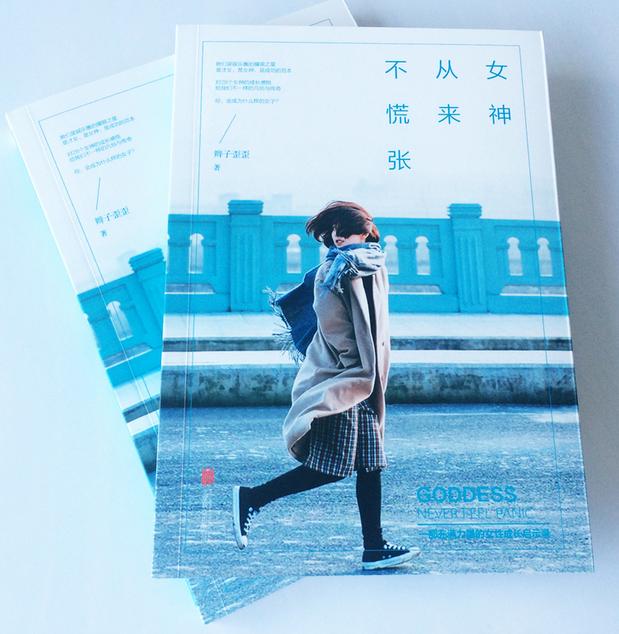 范冰冰怎样变成范爷的,范冰冰从小丫鬟逆袭为话题女王