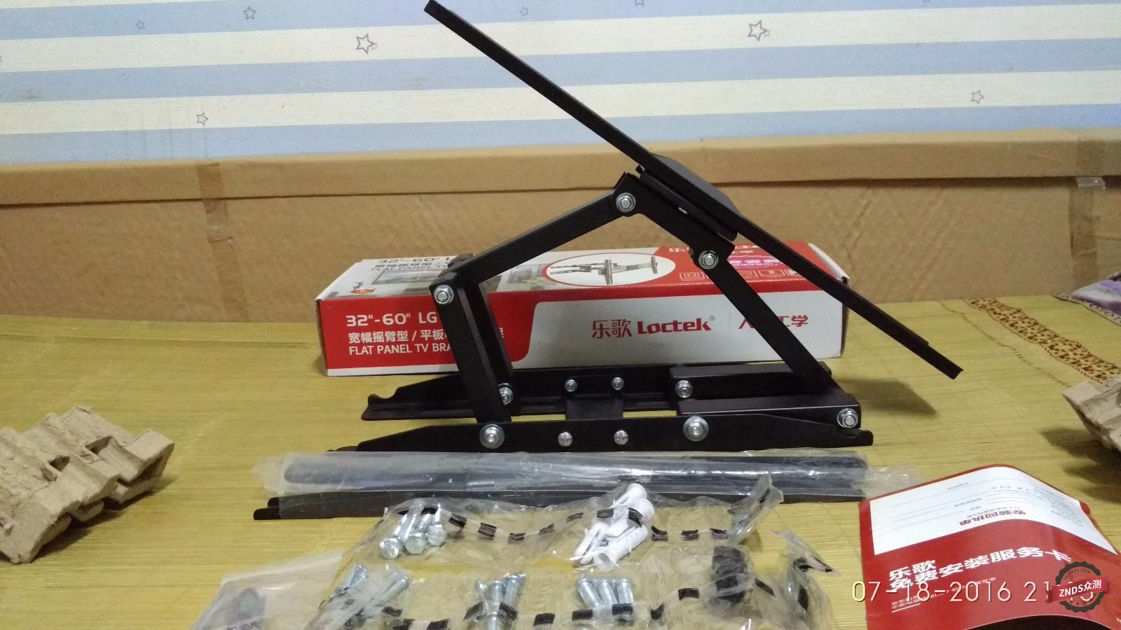 znds智能电视,znds电视功能