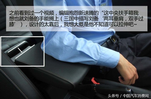 低调大众速腾,2017款速腾1.4t自动豪华版测评