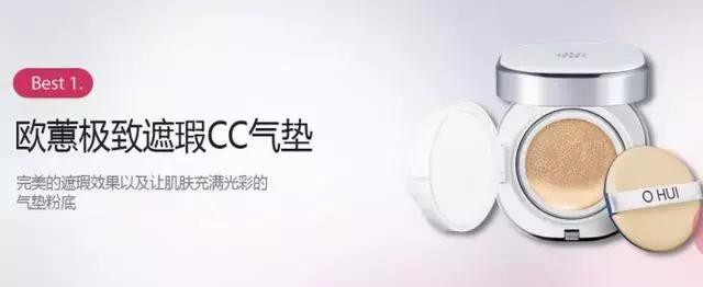 lg生活健康个护海外旗舰店,ohui欧蕙极致水乳套盒使用顺序