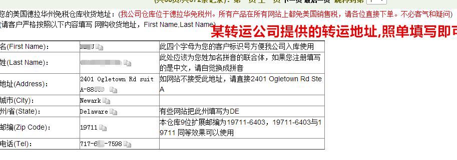 海淘手表哪个网站靠谱,海淘买手表哪个平台好