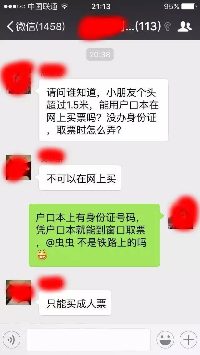 涨知识中小学,涨知识买东西