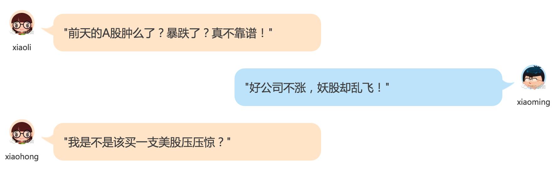 在中国怎么可以买到美国股票,怎么能买到美国股票