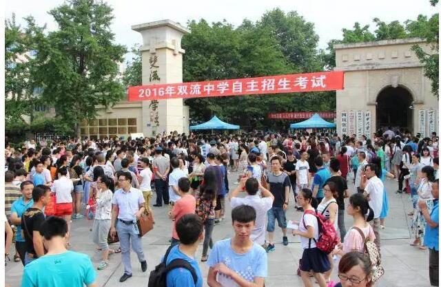 成都四七九中学,成都四七九分别是哪些学校