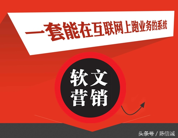 陈信诚讲营销方案,陈信诚的营销思路