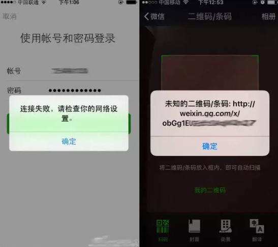 微信掉线后台不运行了,微信今天故障了吗