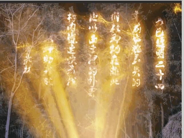 陈伟霆赵丽颖吴奇隆蜀山战纪,陈伟霆赵丽颖剑侠传奇