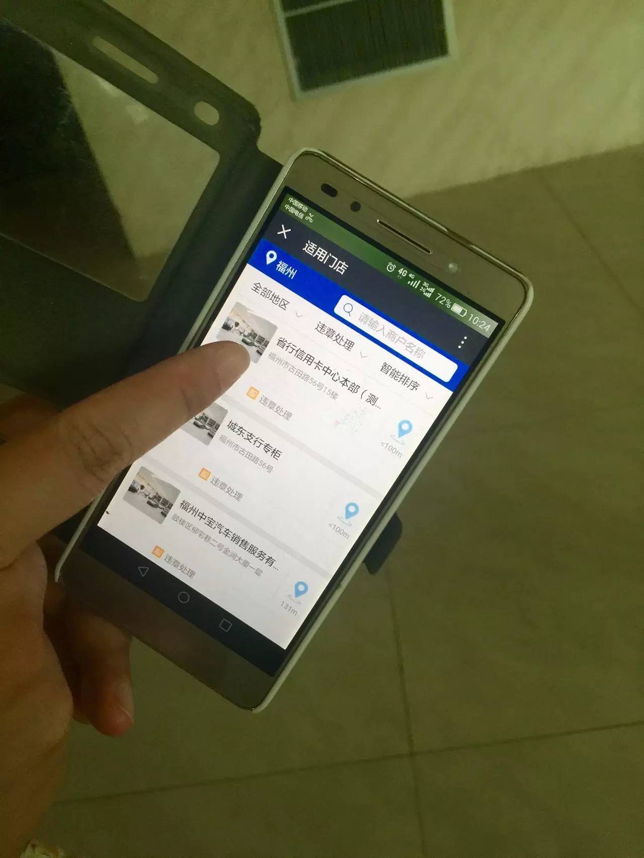 福建交通违章去哪里交罚单,福建交通违法罚款怎么交