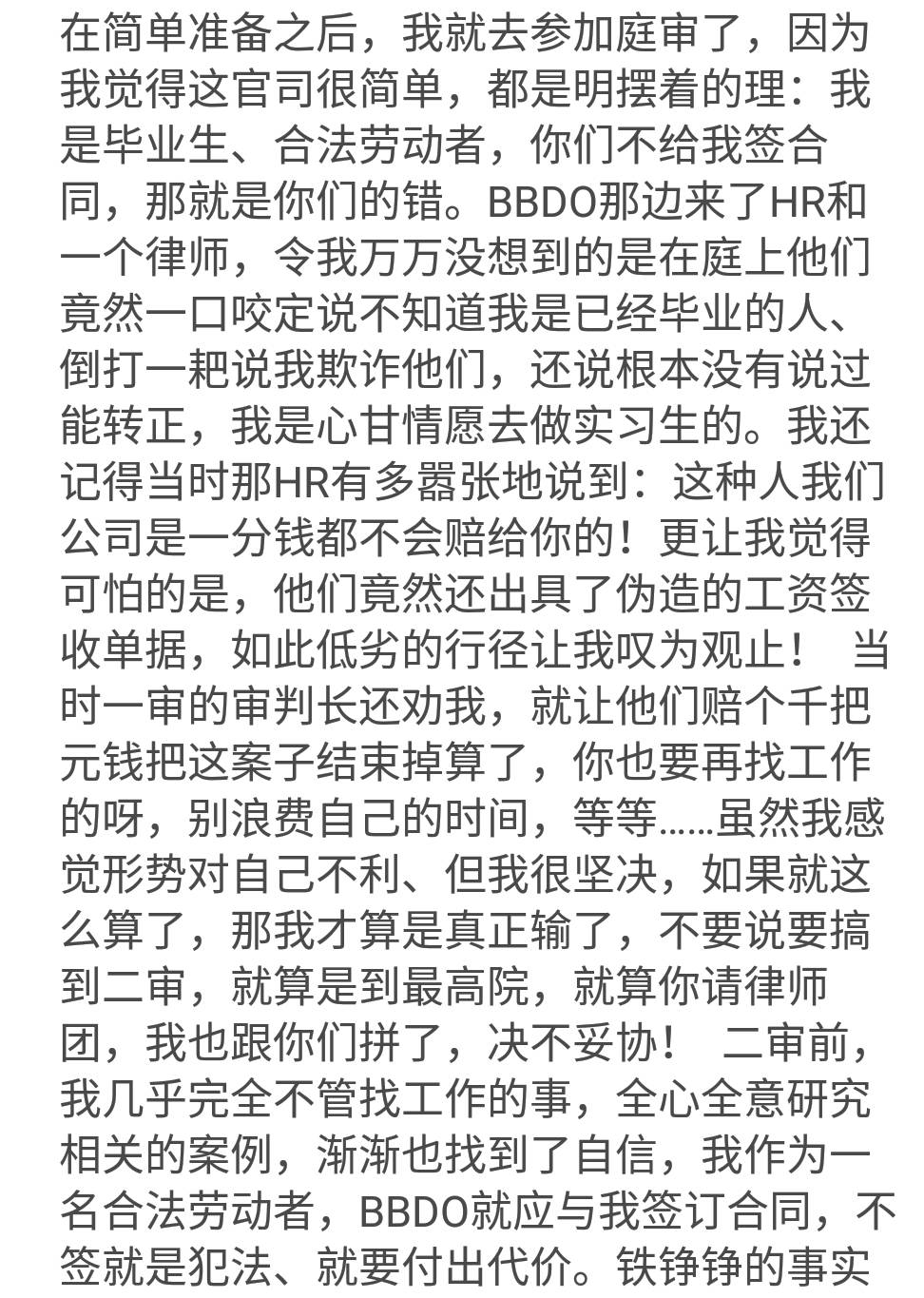 广告安装师傅为什么工资不高,广告工资低为什么那么多人去上班