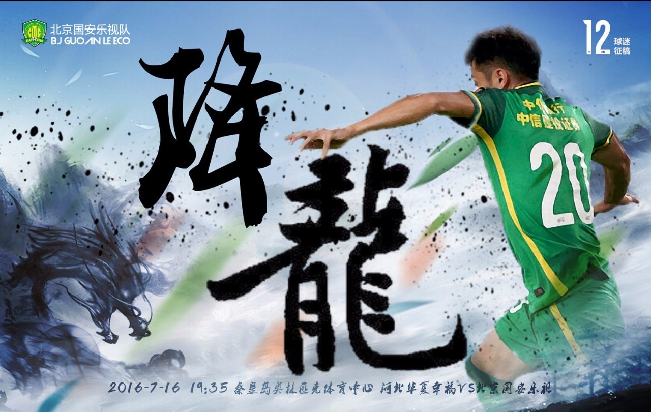 海报征集大赛宣传海报,海报征集比赛通知