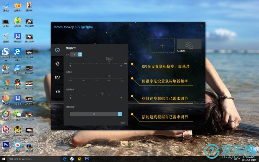 我的出现，只为迷倒众生！贱驴325绝尘鼠标初体验