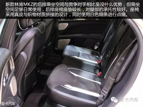 林肯最新款mkz报价,爱卡汽车报价大全网页版