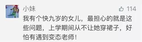 如何教育女儿自我保护,提醒女儿保护自己人身安全