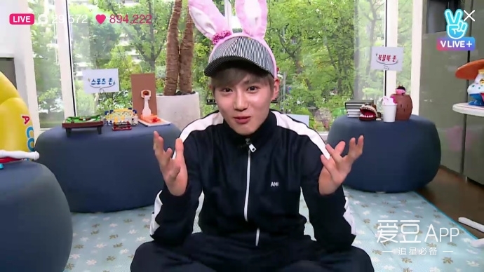 exo分享吴世勋,exo2019年末直播