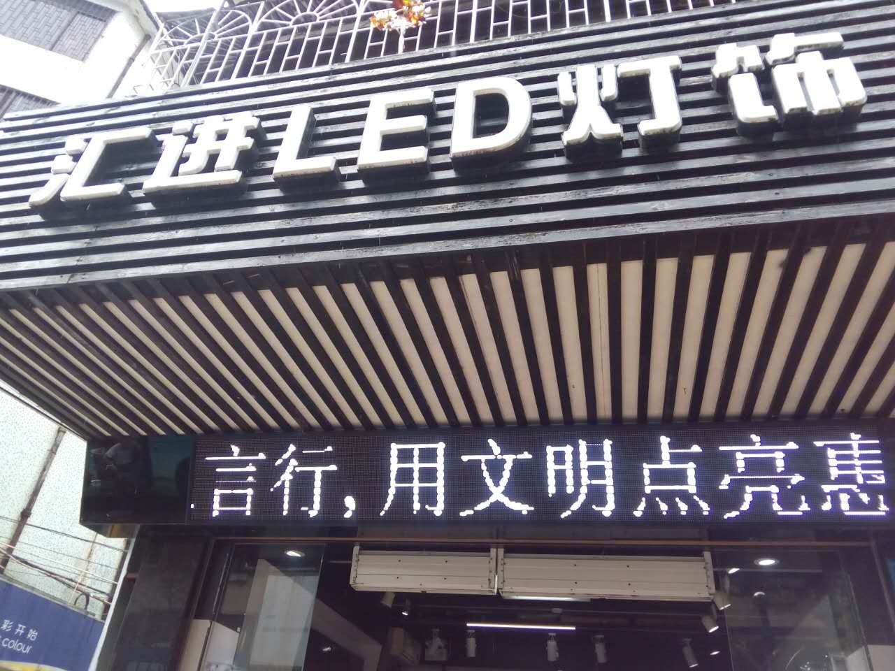 街道文明城市宣传计划,文明城市示范街宣传