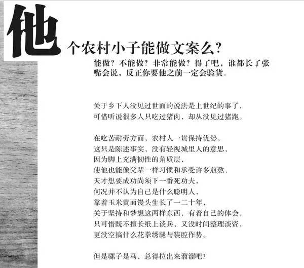 为什么你进不了4A？因为你在简历上就low掉了！